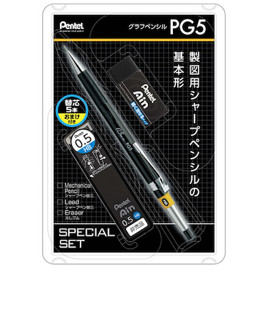 ぺんてる（Pentel）　グラフペンシル　0.5mm　PG5-AD　スペシャルセット