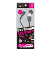 多摩電子工業 USB2.0 Type-C/USBソフトタフケーブル 1.0m TH269CAT10K ブラック