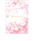 日本ホールマーク　葉書箋春サクラチャーミング　813666