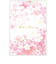 日本ホールマーク　葉書箋春サクラチャーミング　813666