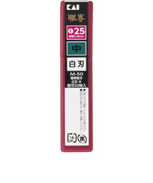 貝印（KAI）　M-50　職専替刃（中）　白刃（50枚入）　022KZ-0194