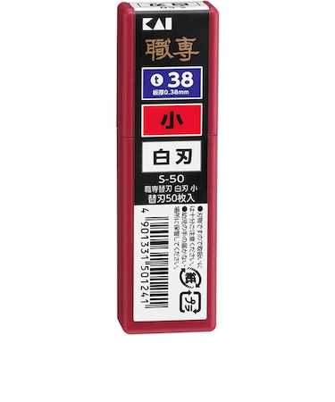 貝印（KAI）　S-50　職専替刃（小）　白刃（50枚入）　022KZ-0185