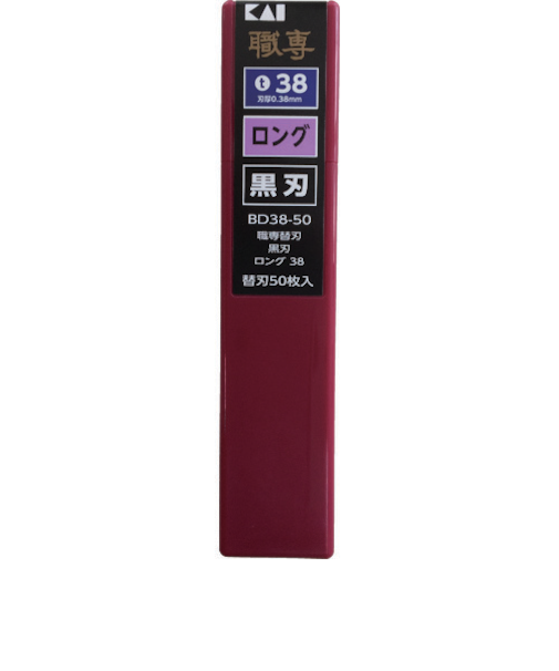 貝印（KAI）　BD38-50　職専替刃（ロング38）　黒刃（50枚入）　022KZ-0179