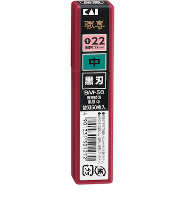 貝印（KAI）　BM-50　職専替刃（中）　黒刃（50枚入）　022KZ-0193