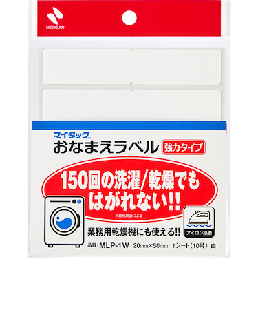 ニチバン　マイタック?　おなまえラベル　強力タイプ　MLP－1W　白