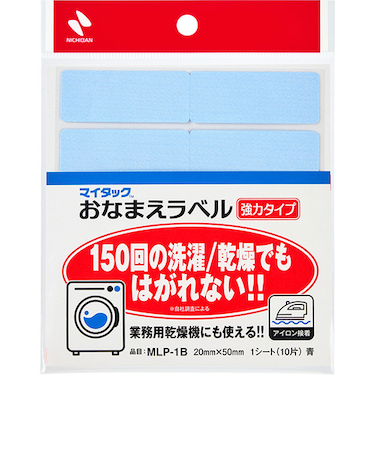 ニチバン　マイタック?　おなまえラベル　強力タイプ　MLP－1B　青