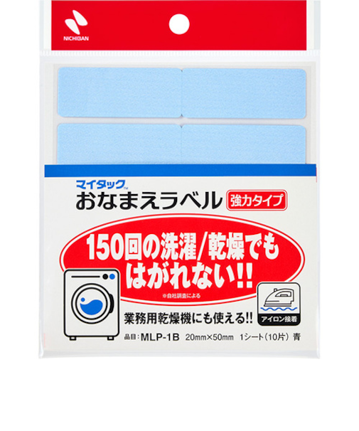 ニチバン　マイタック?　おなまえラベル　強力タイプ　MLP－1B　青