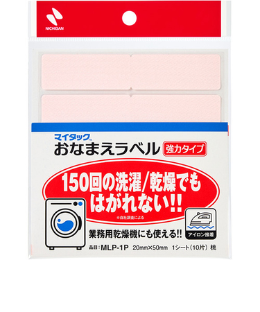 ニチバン　マイタック?　おなまえラベル　強力タイプ　MLP－1P　桃