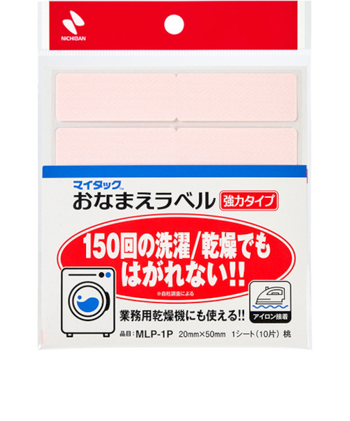 ニチバン　マイタック?　おなまえラベル　強力タイプ　MLP－1P　桃