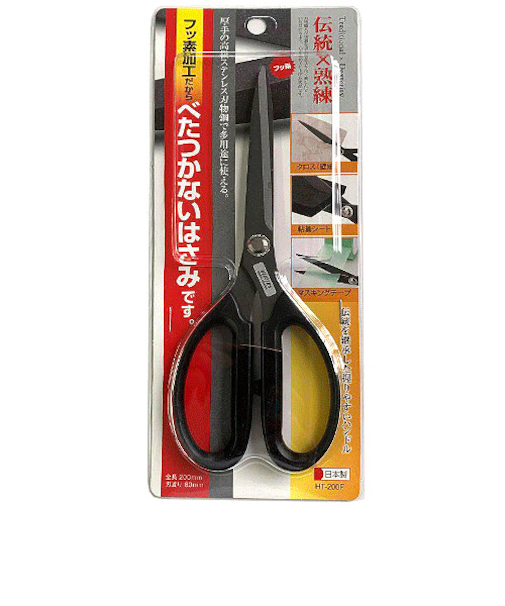 ハートライ　べたつかないはさみ　フッ素200mm　HT200F