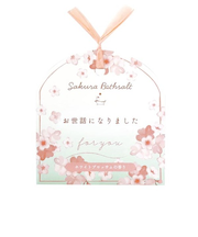 ラボクリップ（LABCLIP）　さくら／バスソルト　30g　ホワイトブロッサム