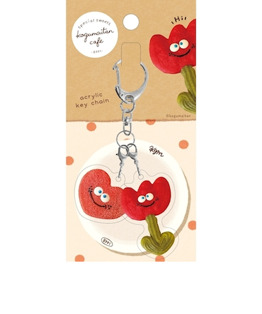 古川紙工　こぐまいたんカフェ　アクリル2連キーホルダー　QE189　チューリー