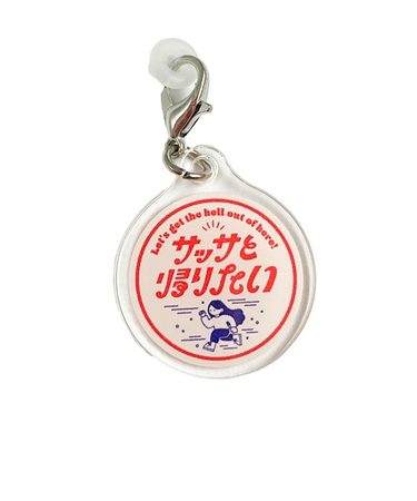 フロンティア　クリエイターズサーカス　ペンチャーム　芝山綾乃