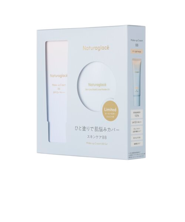ナチュラグラッセ（naturaglace）　メイクアップクリーム　BB01LB（ライトベージュ）セット