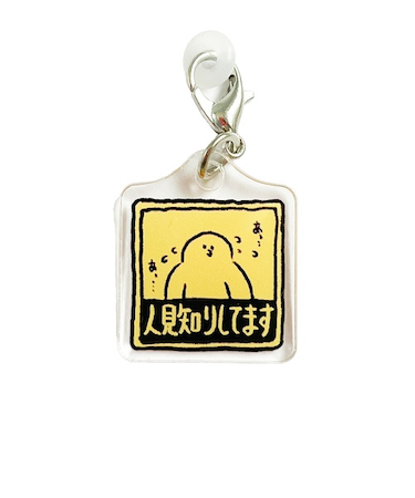 フロンティア　クリエイターズサーカス　ペンチャーム　みぞぐちともや