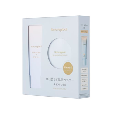 ナチュラグラッセ（naturaglace）　メイクアップクリーム　BB02MB（ミディアムベージュ）セット