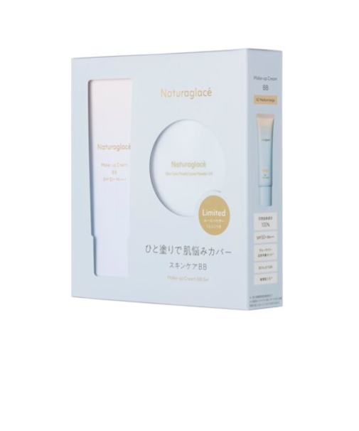 ナチュラグラッセ（naturaglace）　メイクアップクリーム　BB02MB（ミディアムベージュ）セット