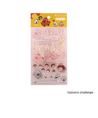 日本出版販売　クリアスタンプ　IP905296　ぽころチャレンジ