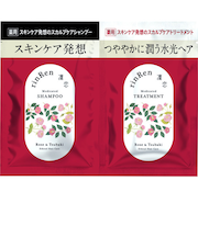 凜恋　リンレン（rinRen）　レメディアル　トライアル　ローズ＆ツバキ　8mL×2