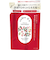 凜恋　リンレン（rinRen）　レメディアル　トリートメント　ローズ＆ツバキ　詰め替え　300mL