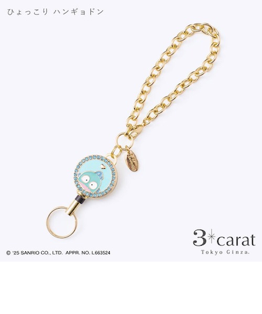 スリーカラット（3carat）　　リールキーホルダー　サンリオシリーズ　RK-SR007　ひょっこりハンギョドン