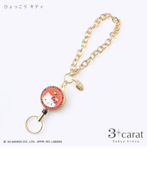 スリーカラット（3carat）　　リールキーホルダー　サンリオシリーズ　RK-SR001　ひょっこりキティ