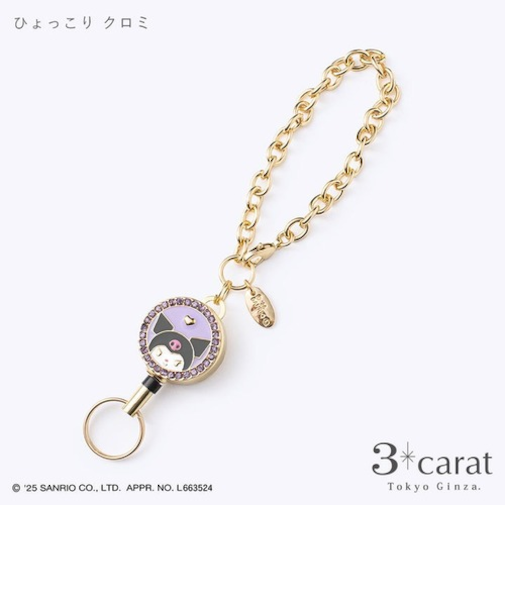 スリーカラット（3carat）　　リールキーホルダー　サンリオシリーズ　RK-SR003　ひょっこりクロミ