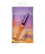 フォンテ（Fonte）　空色万年筆　FO906927　夕暮れ