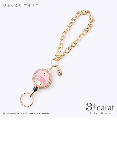 スリーカラット（3carat）　　リールキーホルダー　サンリオシリーズ　RK-SR002　ひょっこりマイメロ