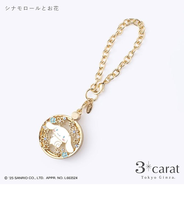 スリーカラット（3carat）　　おめかしルーペ　サンリオシリーズ　OL-SR004　シナモロールとお花