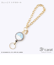 スリーカラット（3carat）　　リールキーホルダー　サンリオシリーズ　RK-SR004　ひょっこりシナモロール