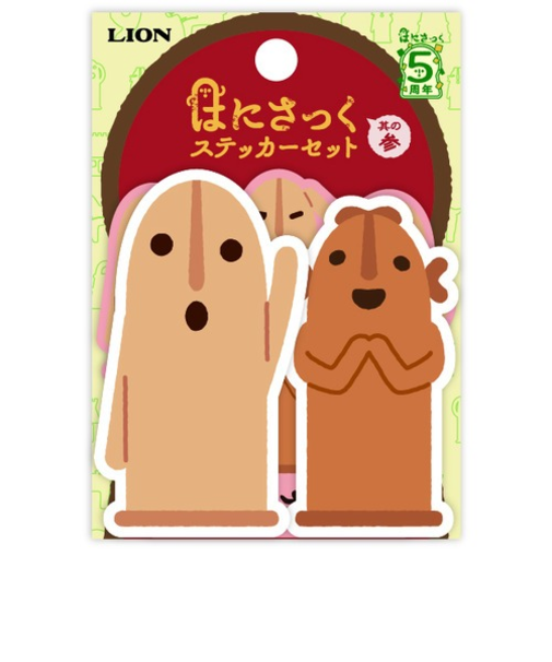 ライオン事務器（LION）　はにさっくステッカーS　其の参