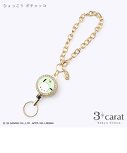 スリーカラット（3carat）　　リールキーホルダー　サンリオシリーズ　RK-SR006　ひょっこりポチャッコ
