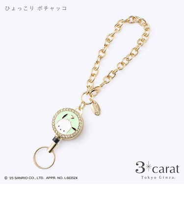 スリーカラット（3carat）　　リールキーホルダー　サンリオシリーズ　RK-SR006　ひょっこりポチャッコ