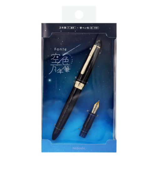 フォンテ（Fonte）　空色万年筆　FO906934　凍星