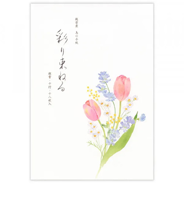 エヌビー社　便箋　春五集　彩り束ねる　5810272