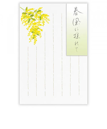 エヌビー社　はがき　春五集　春風に揺れて　5812874