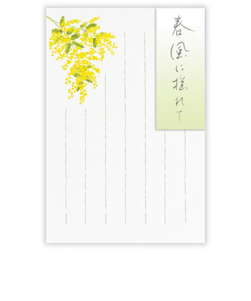 エヌビー社　はがき　春五集　春風に揺れて　5812874