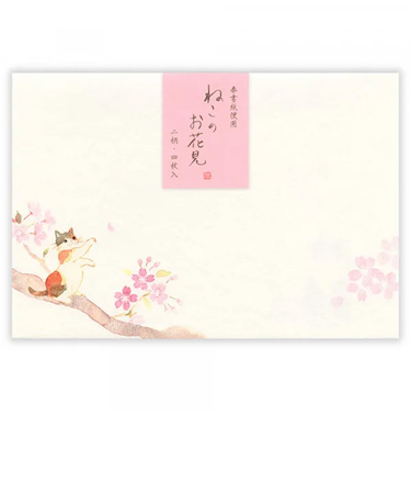 エヌビー社　封筒　ねころび　ねこのお花見　4596979