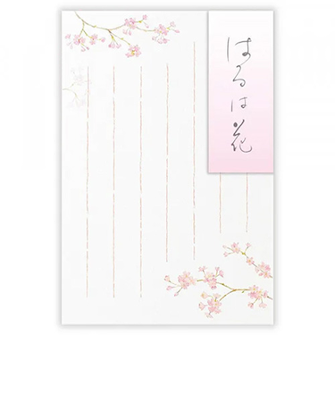 エヌビー社　はがき　春五集　はるは花　5812873