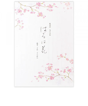 エヌビー社　便箋　春五集　はるは花　5810273