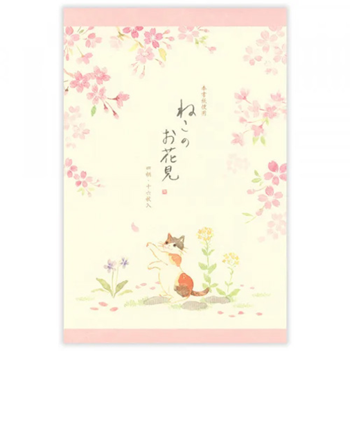エヌビー社　便箋　ねころび　ねこのお花見　4590479