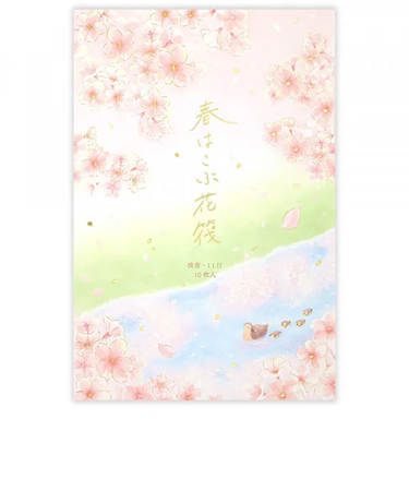 エヌビー社　便箋　春色　春はこぶ花筏　4590475