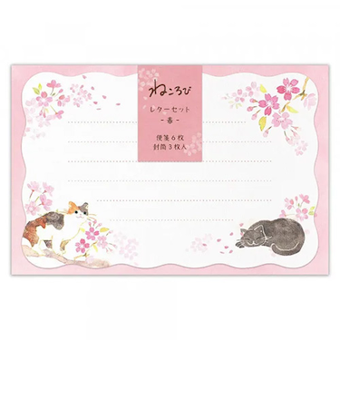 エヌビー社　ミニレター　ねころび　さくらA　1682341