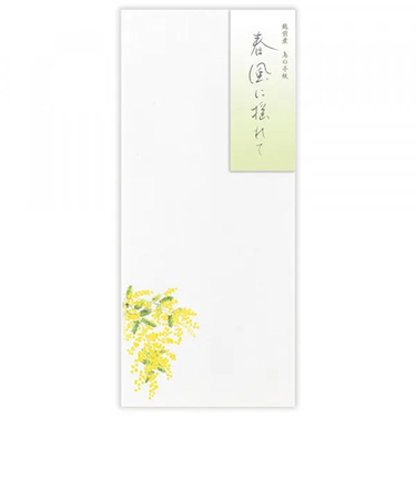 エヌビー社　封筒　春五集　春風に揺れて　5811274