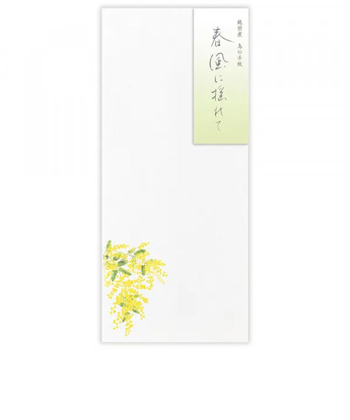 エヌビー社　封筒　春五集　春風に揺れて　5811274