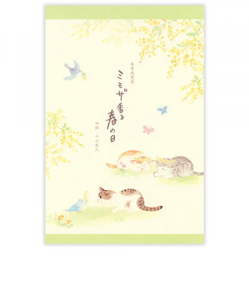 エヌビー社　便箋　ねころび　ミモザ香る　4590480