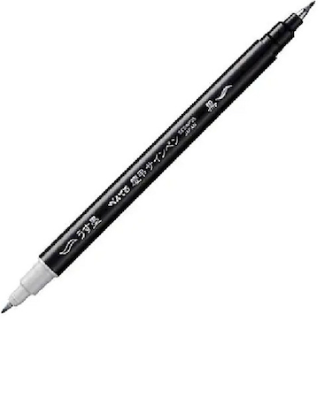 ぺんてる（Pentel）　慶弔サインペン　ツインタイプ　XSESWP25