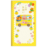 ホールマーク（Hallmark）　ご入園祝い　たとう　入園祝バスに乗って