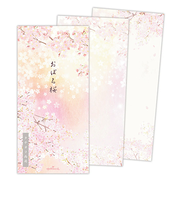 ホールマーク（Hallmark）　桜柄一筆箋　おぼろ桜　罫線なし　2柄14枚